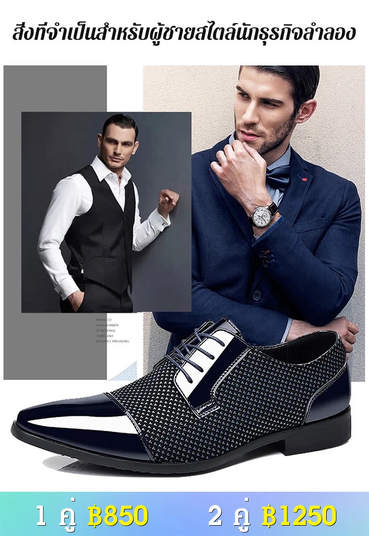 (ไซส์ใหญ่ เบอร์ 39-47) รองเท้าหนังสไตล์อังกฤษ  แบบทางการสำหรับนักธุรกิจ รุ่นใหม่