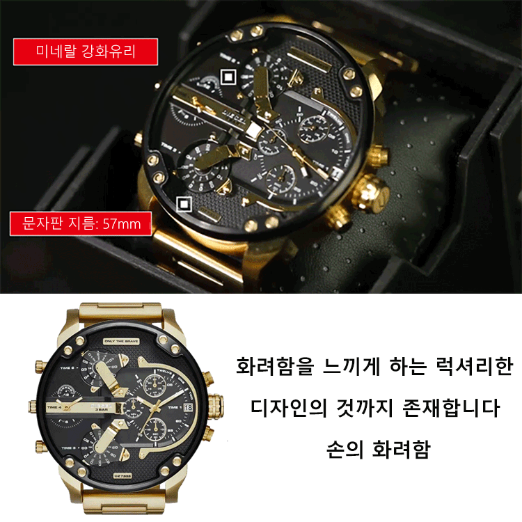 큰 문자판 수정 진동자 손목시계