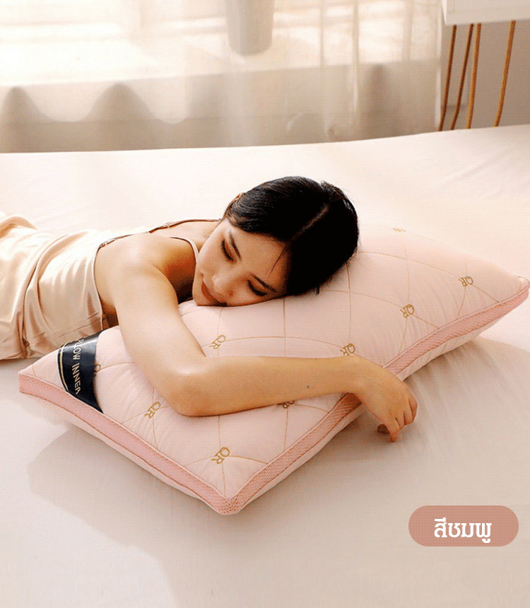 หมอนรองคอป้องกันไร QR