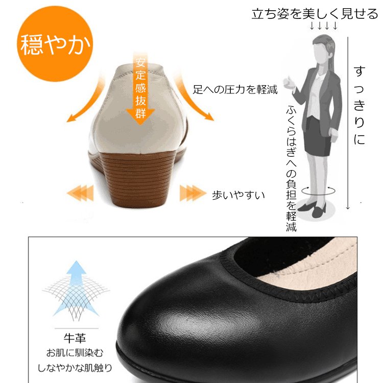 【長時間立ちても疲れにくい】パンプス