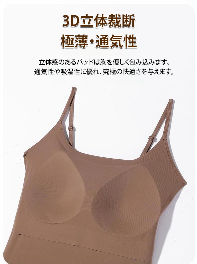 一体式背心JP_19.jpg