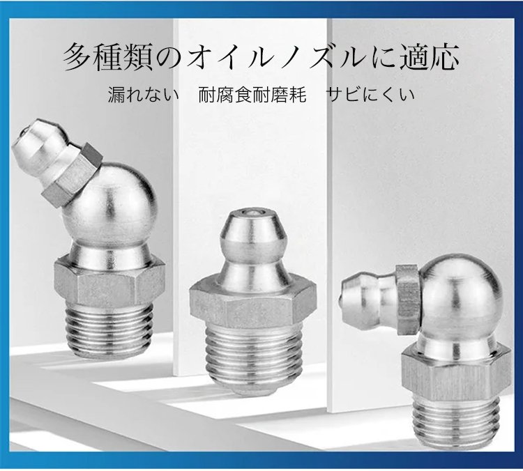自動車整備に最適な手動高圧グリースノズル