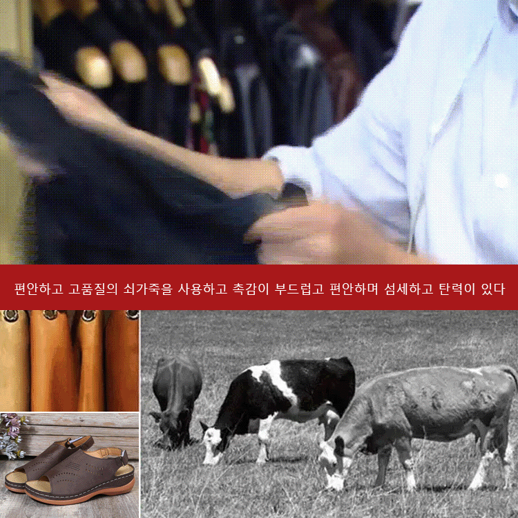 투조 웨지 여성 샌들