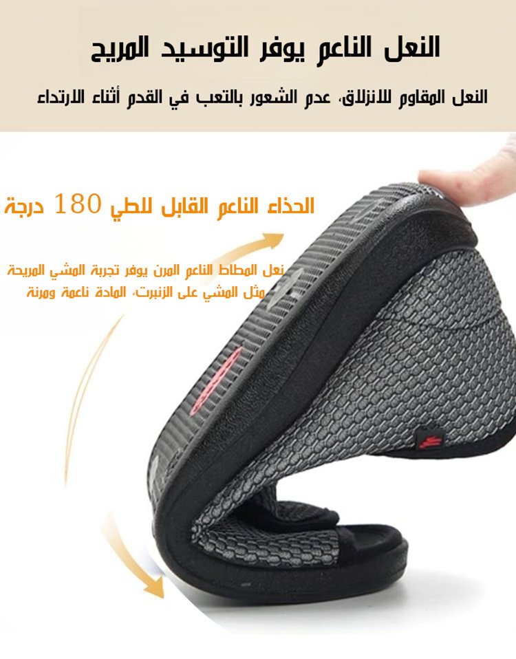 Healthy-foot   أحذية فيلكرو قابلة للتعديل وواسعة