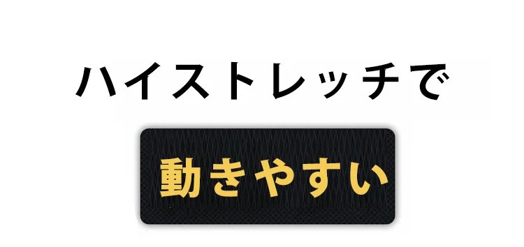 冬のアウトドアにおすすめ暖かパンツ