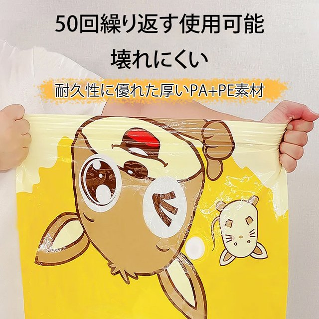 【ポンプをプレゼントに】衣類圧縮袋