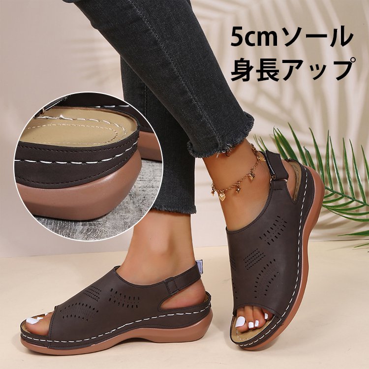 レディースウェッジソールサンダル