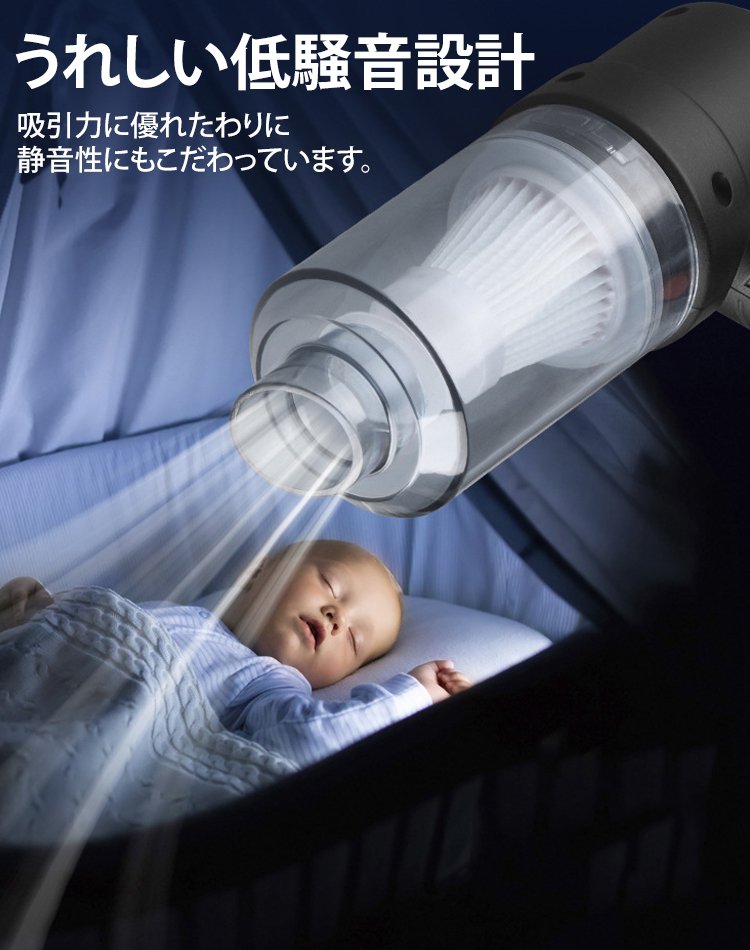 【ドイツ新世代】車用掃除機