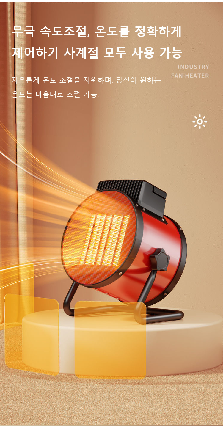 KR-1119998-SL-小钢炮速热暖风机-秦丹_26.png