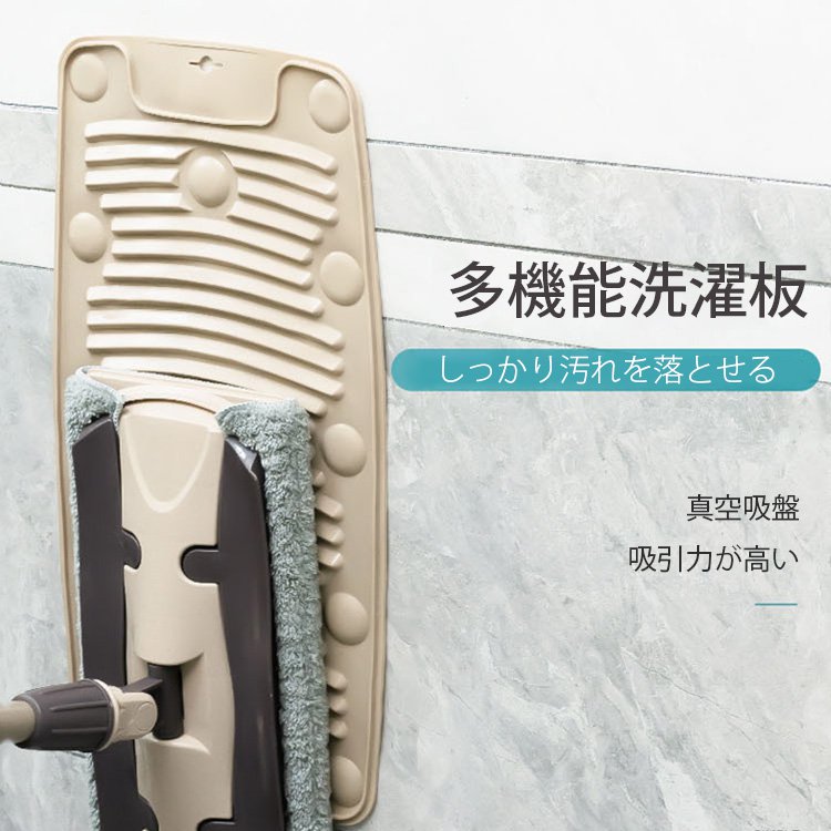 折り畳み式洗濯板