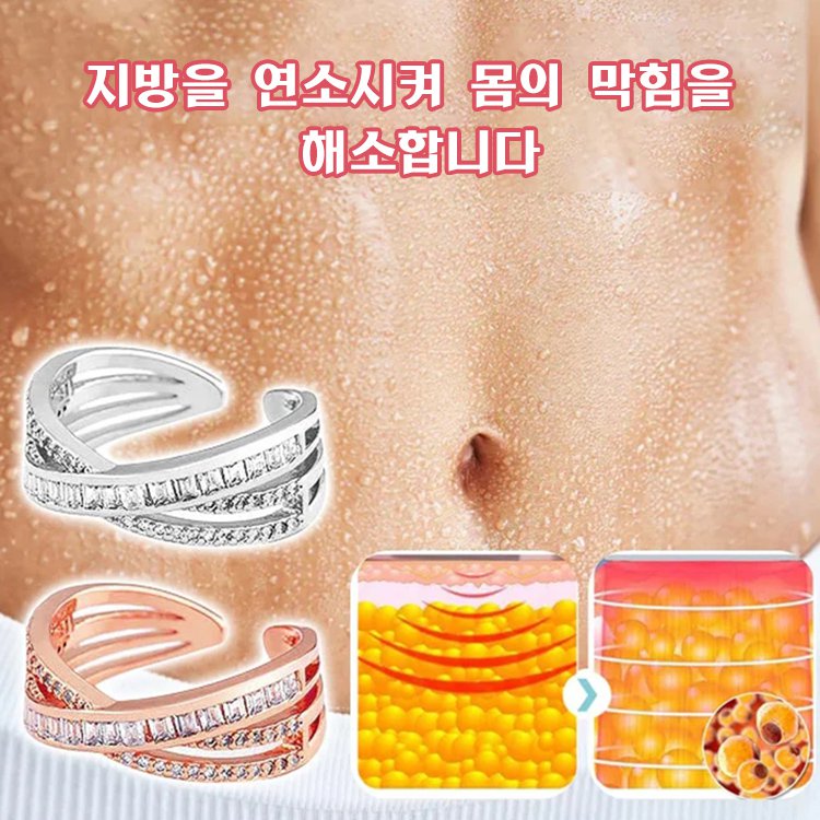 크로스 골드 큐빅 반지