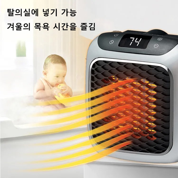 벽면 설치 온풍기