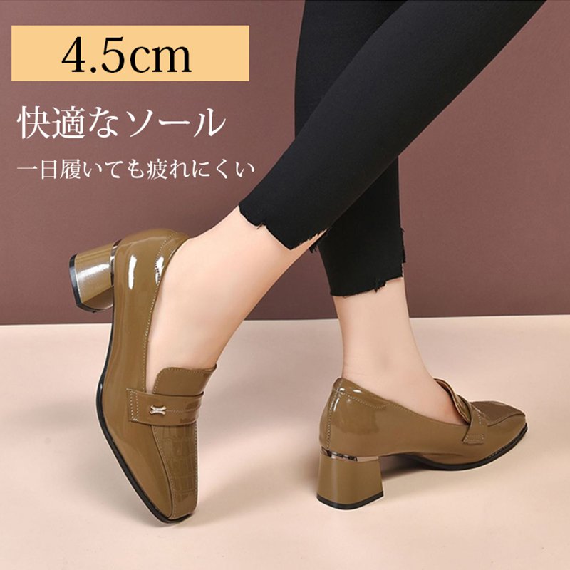 本革ローファー