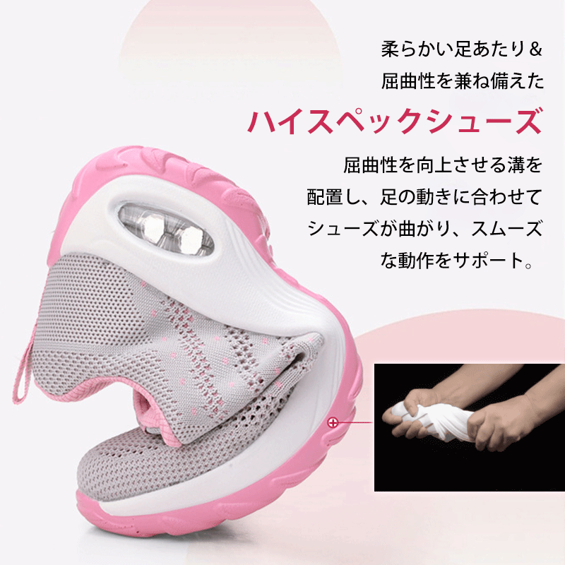 厚底スニーカー