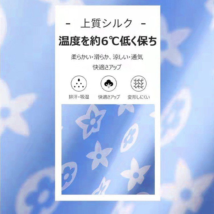 ルームウェア・ナイトウェア　三点のセット 