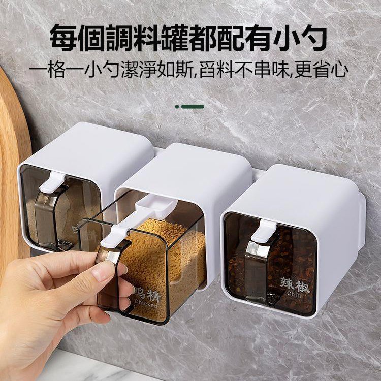 旋轉免打孔壁掛式調料盒