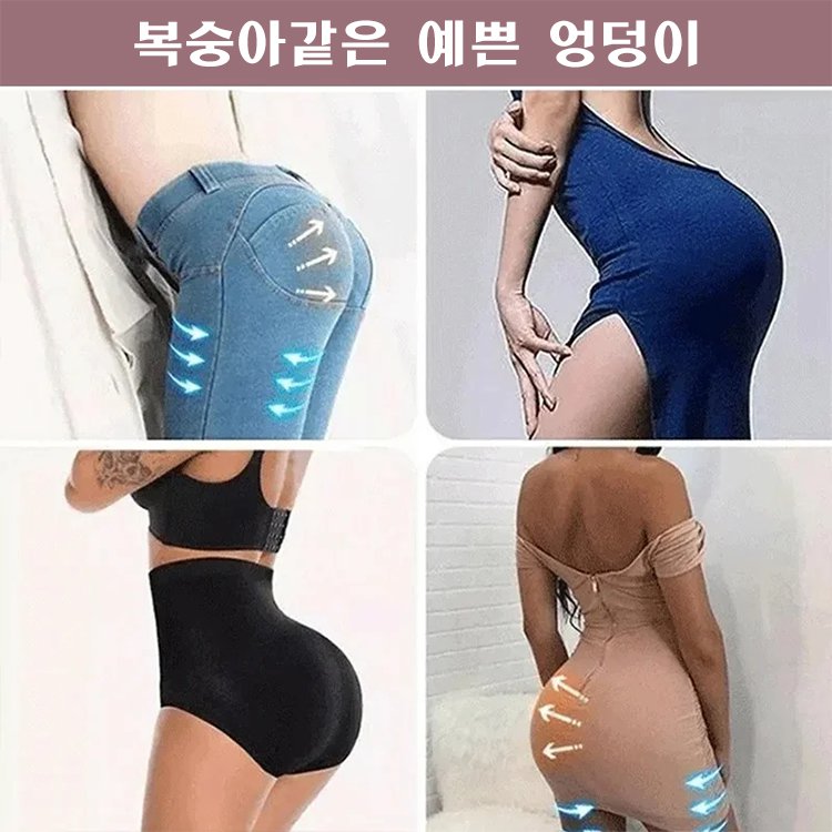 골반저근육 트레이닝 기구