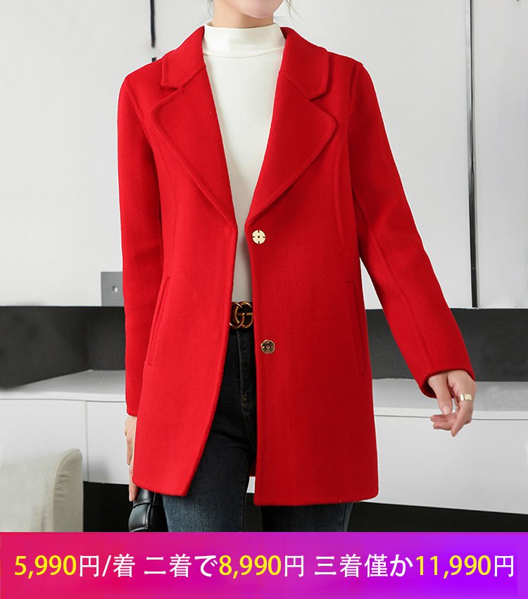 【小柄さん必見】ミドル丈スリムウールコート