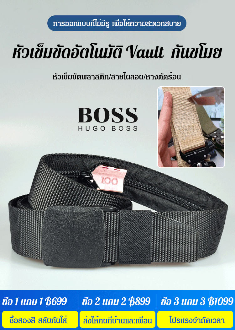  [ที่เก็บเงินส่วนตัว] เข็มขัดยุทธวิธี ซ่อนเงินได้ ป้องกันการโจรกรรม 