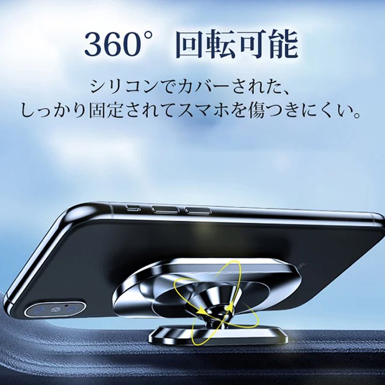 車用スマホホルダー