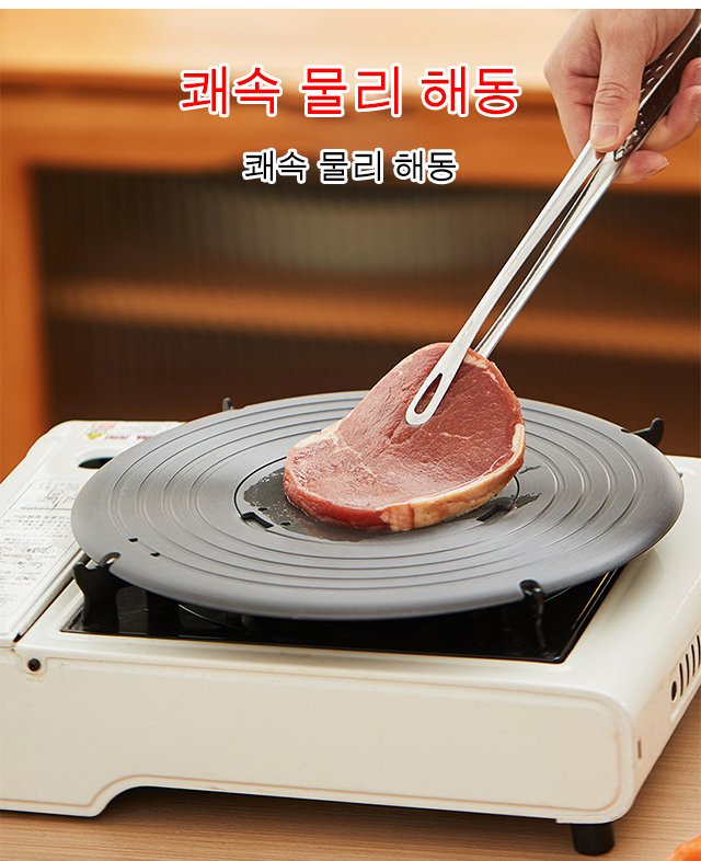 효율적인 열 분산을 위한 열전도판