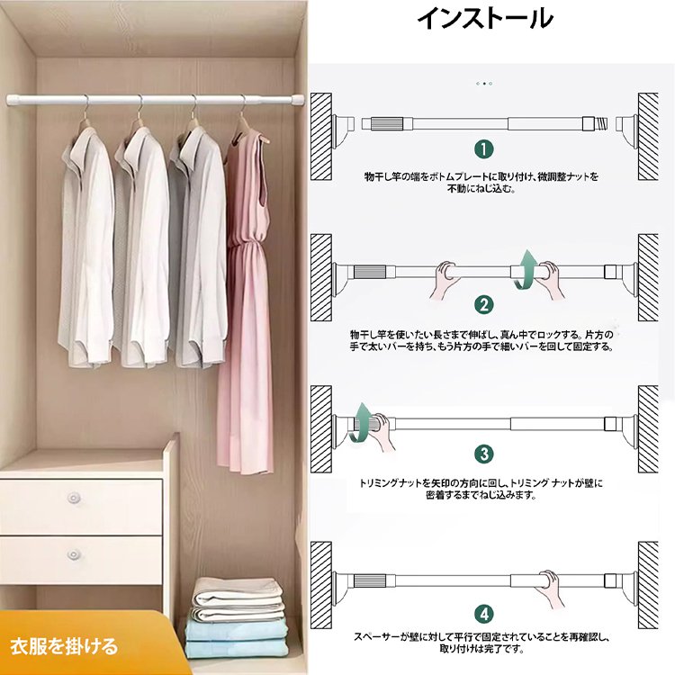 多機能伸縮式物干し竿