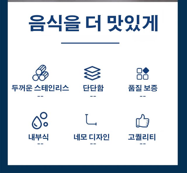 견고한 304 스테인리스 네모 접시 측면 디테일