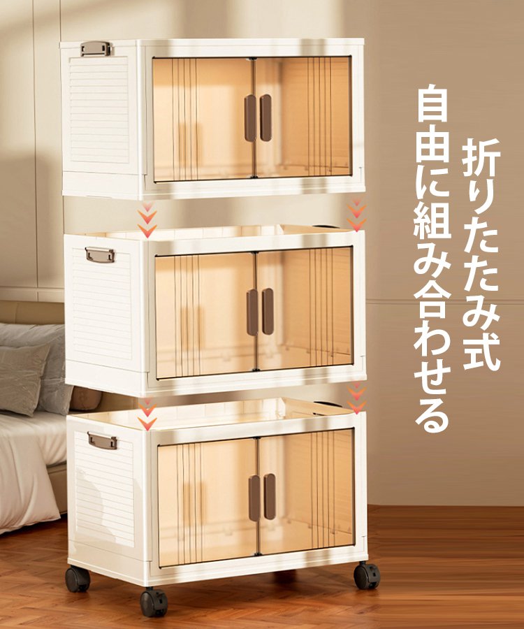多機能収納ボックス