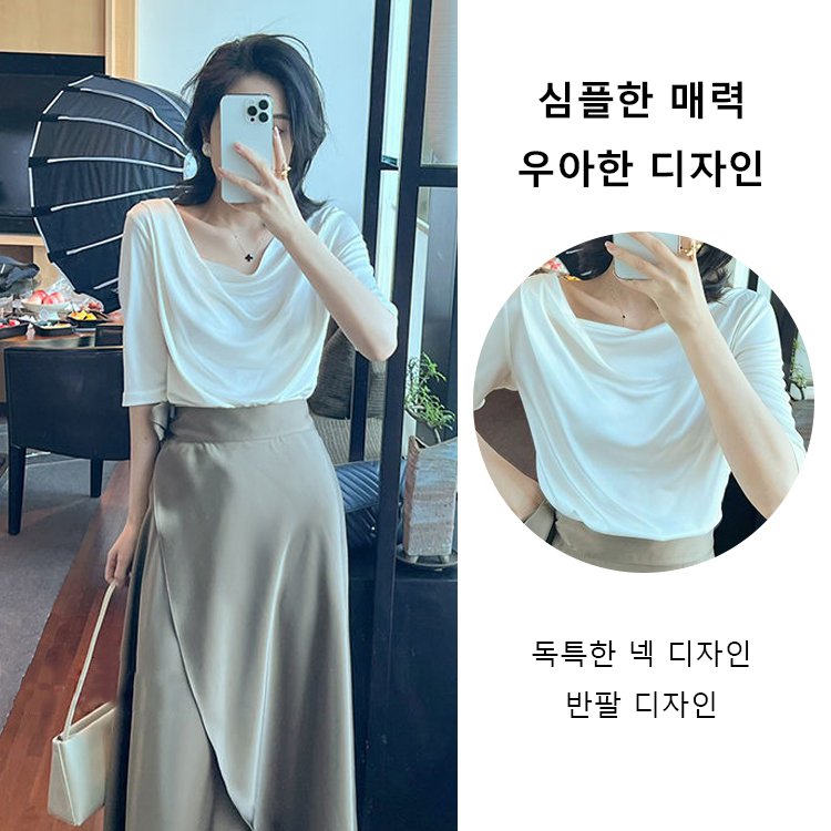 고급 날씬해 보이는 반팔 셔츠+ 이중 트임 스커트