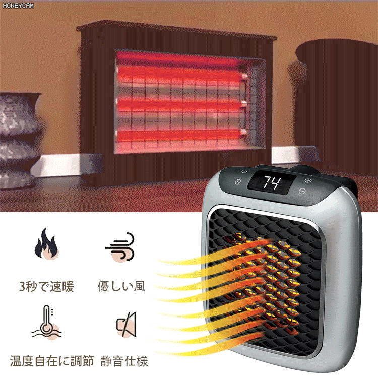 壁掛け式電気ヒーター